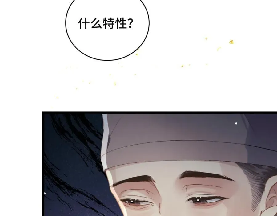 第46话 棋子51