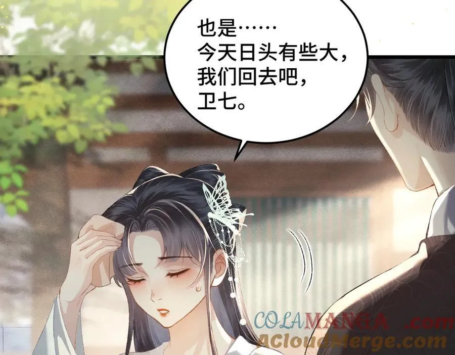 第47话 欲求48