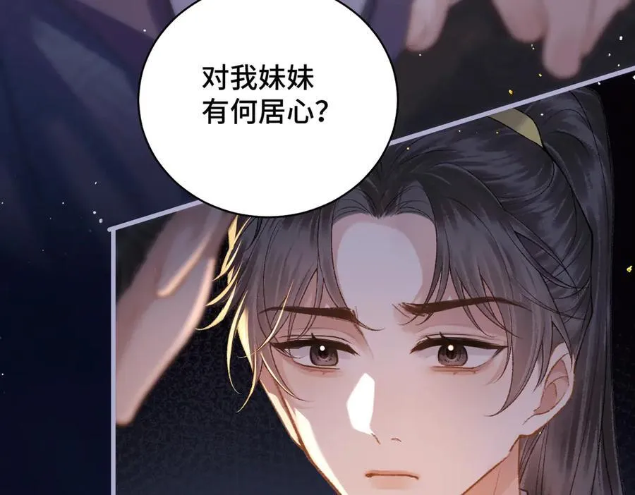 第40话 换粮47