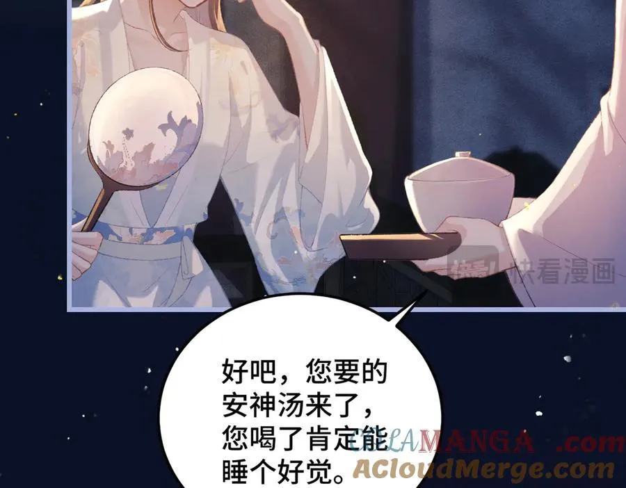 第47话 欲求60