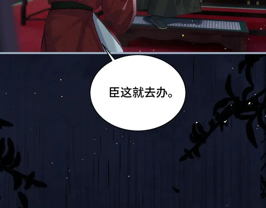 第40话 换粮23