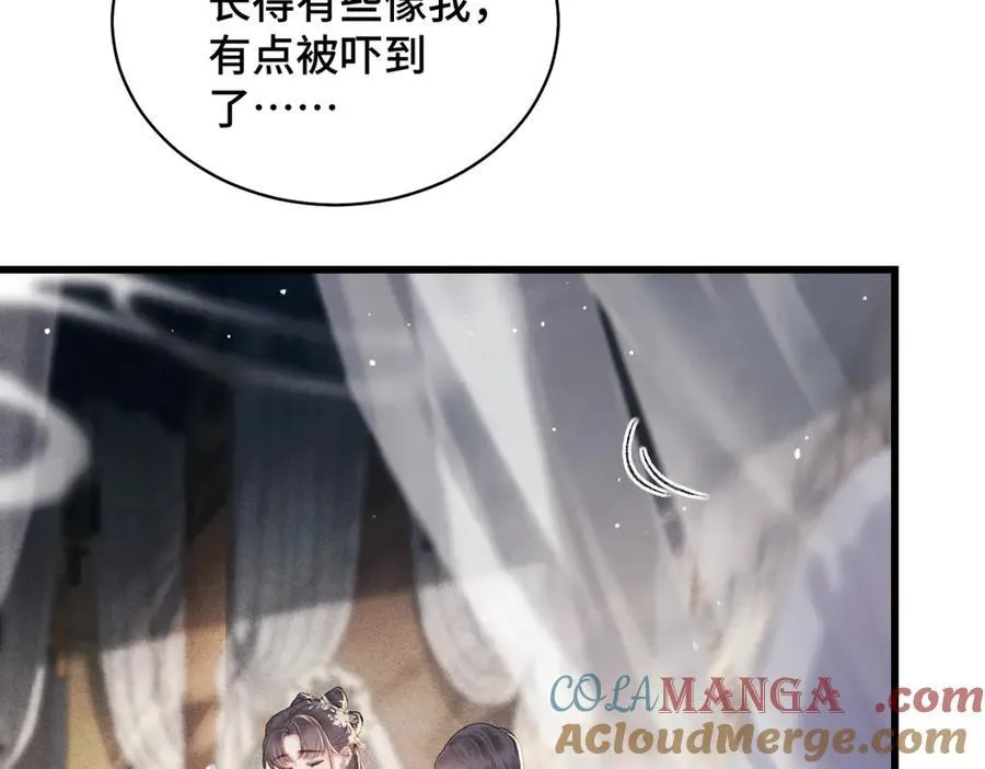 第38话 疑云39