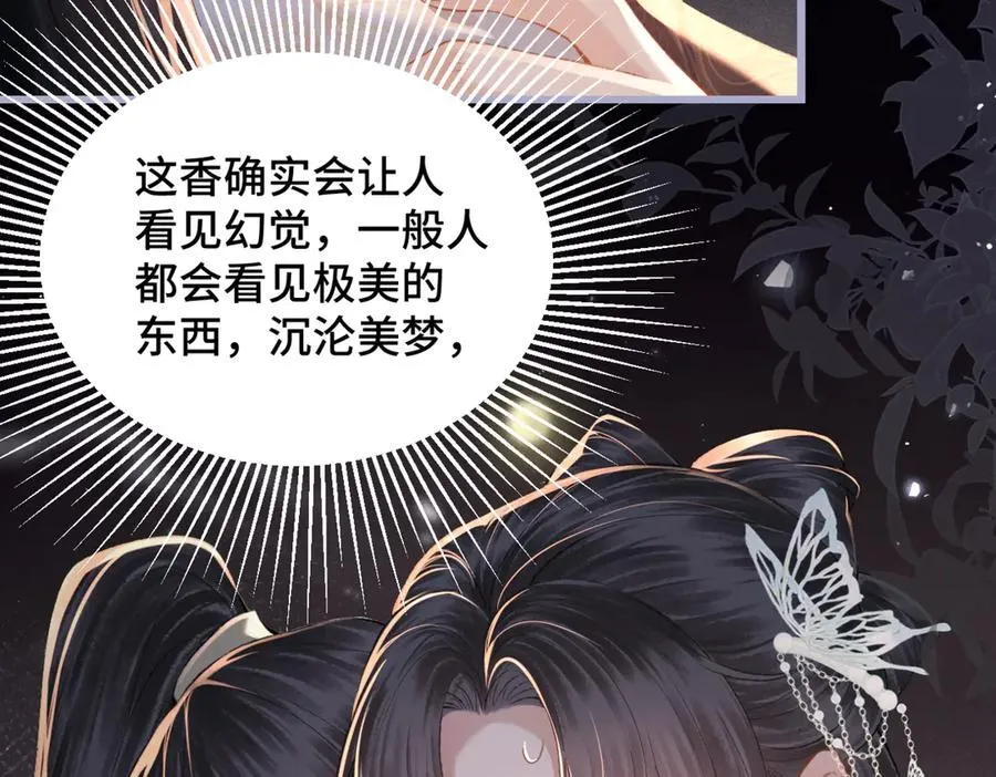 第48话 喂药65