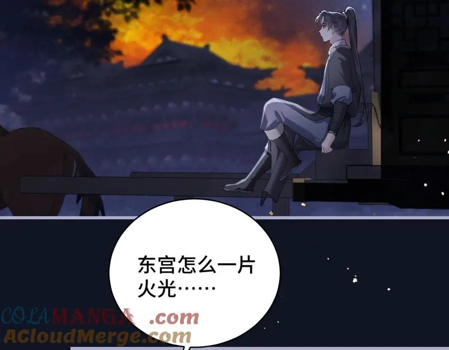 第43话 救人27