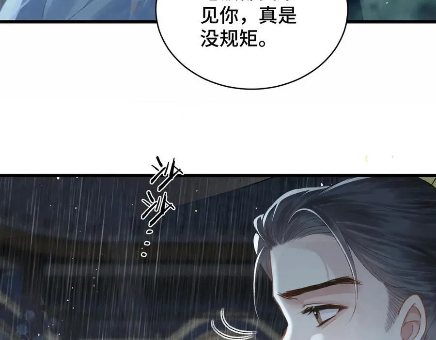 第40话 换粮4