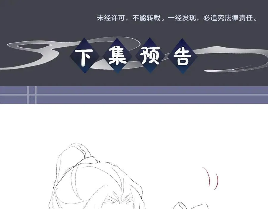 第43话 救人91
