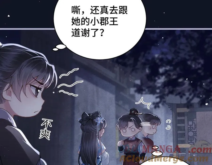 第43话 救人45