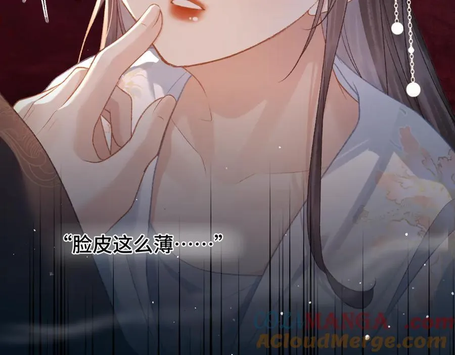 第48话 喂药51