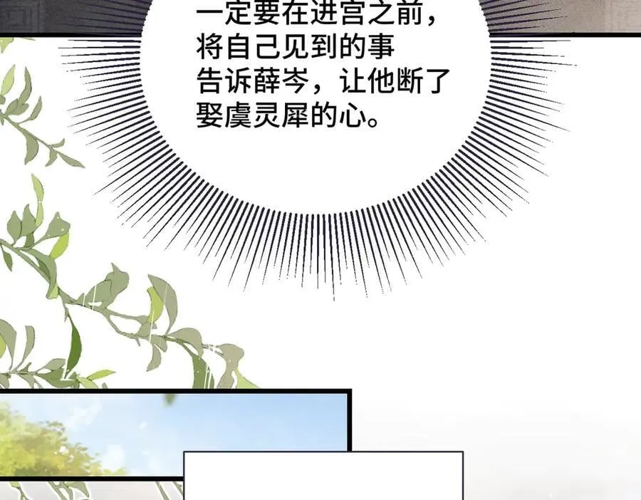第37话 无名之辈15