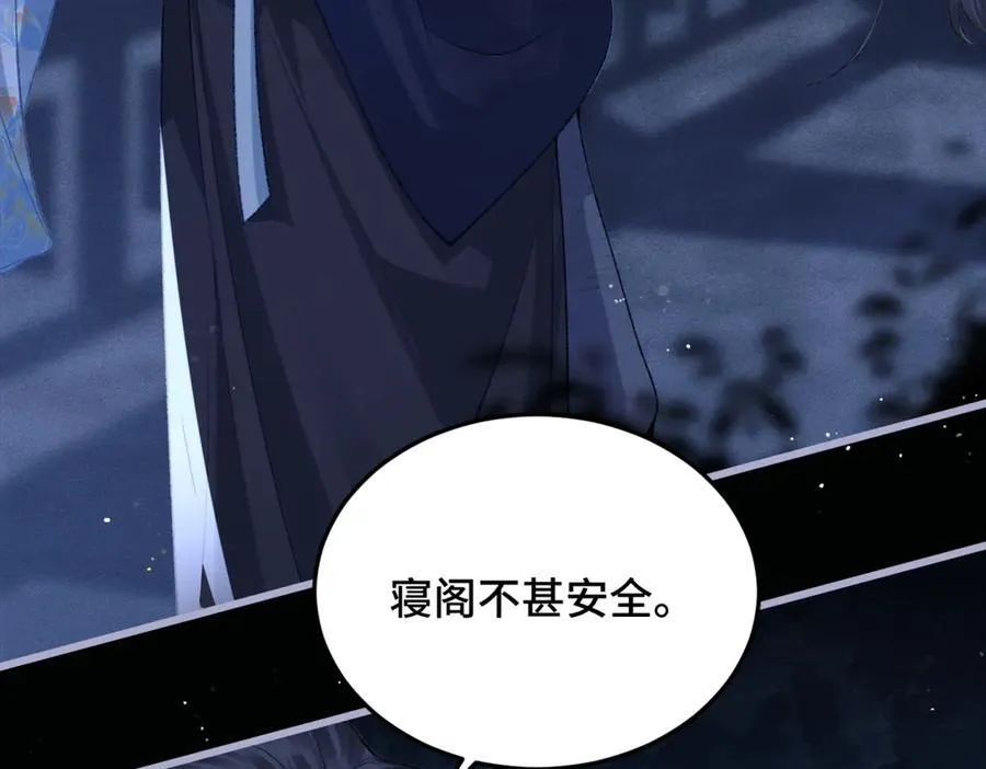 第48话 喂药14