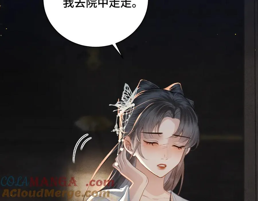 第45话 暗中相助44