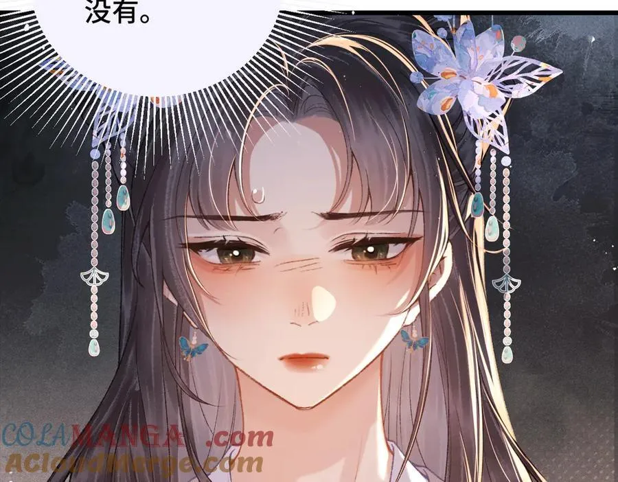 第44话 回程之路16