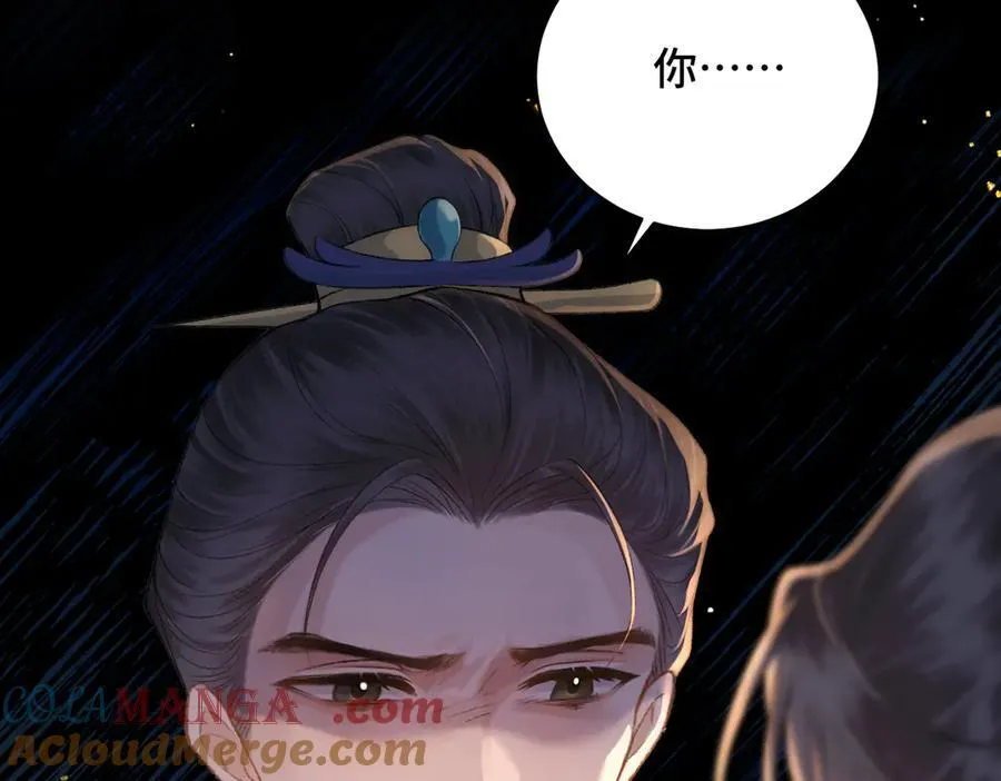 第40话 换粮45