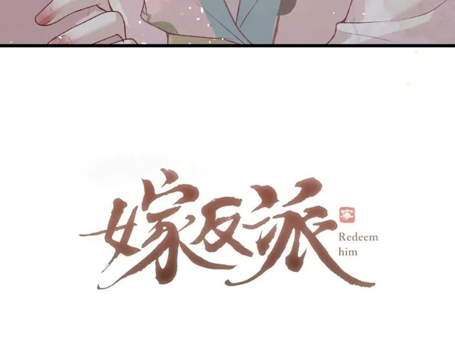 第38话 疑云4