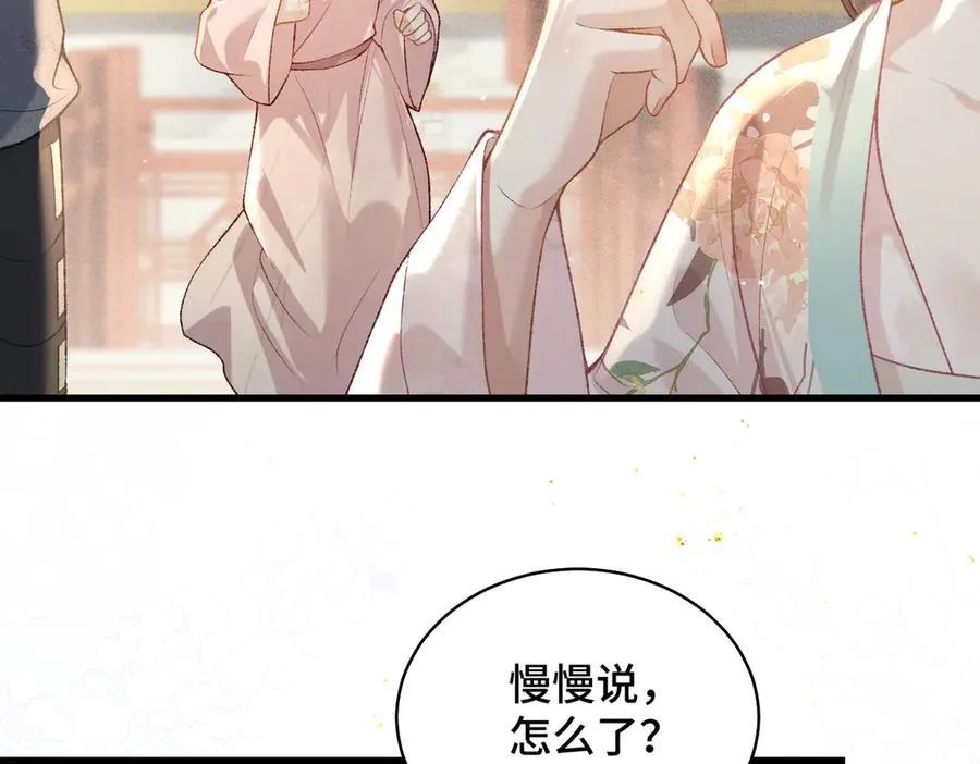 第37话 无名之辈89