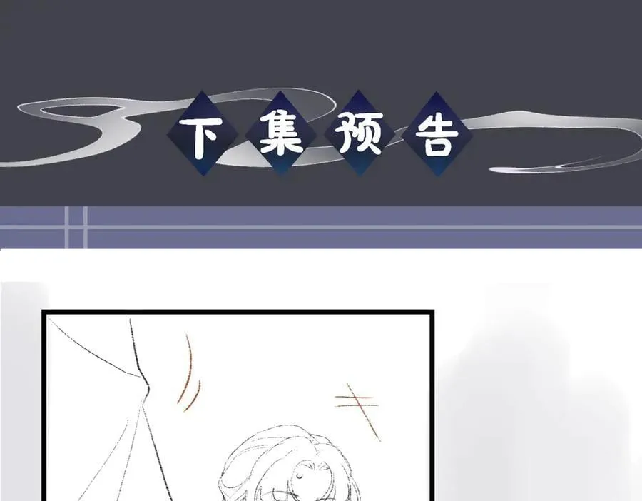 第46话 棋子105