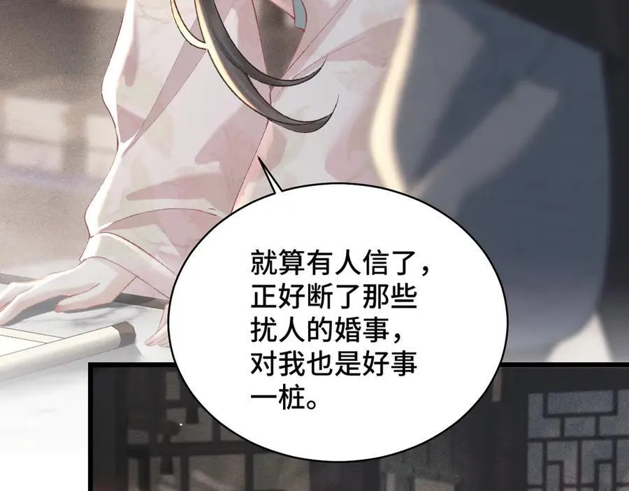 第37话 无名之辈35