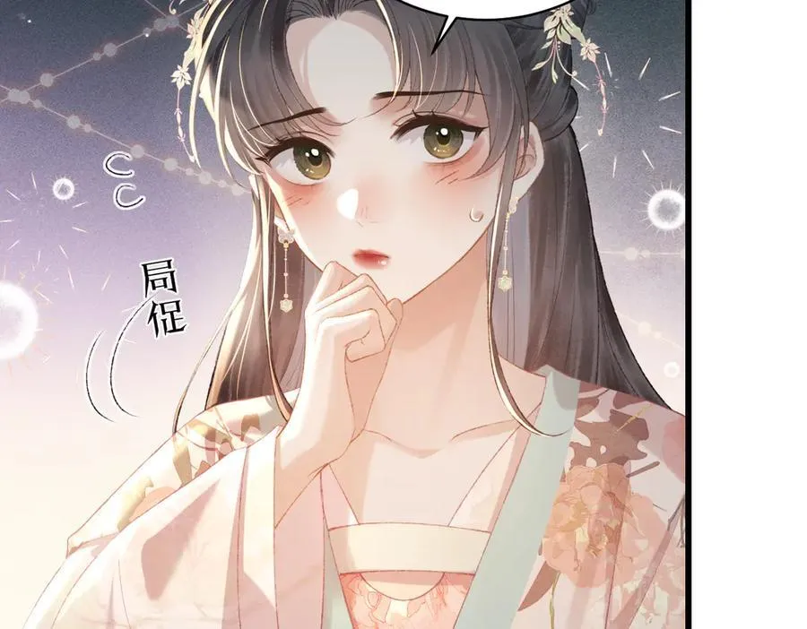 第37话 无名之辈25