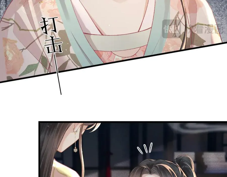 第37话 无名之辈65