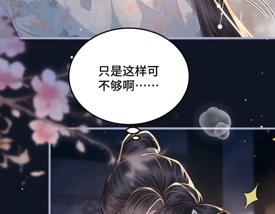 第48话 喂药46