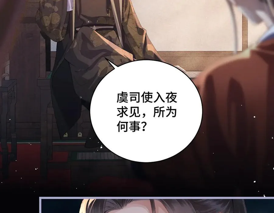 第42话 这次由我来保护他们64