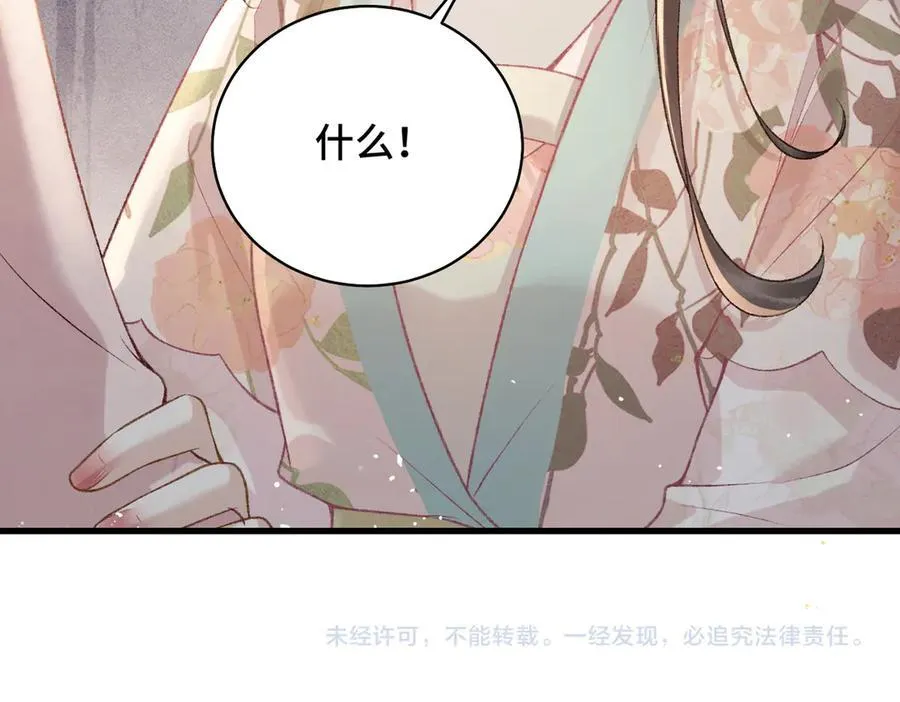 第37话 无名之辈93