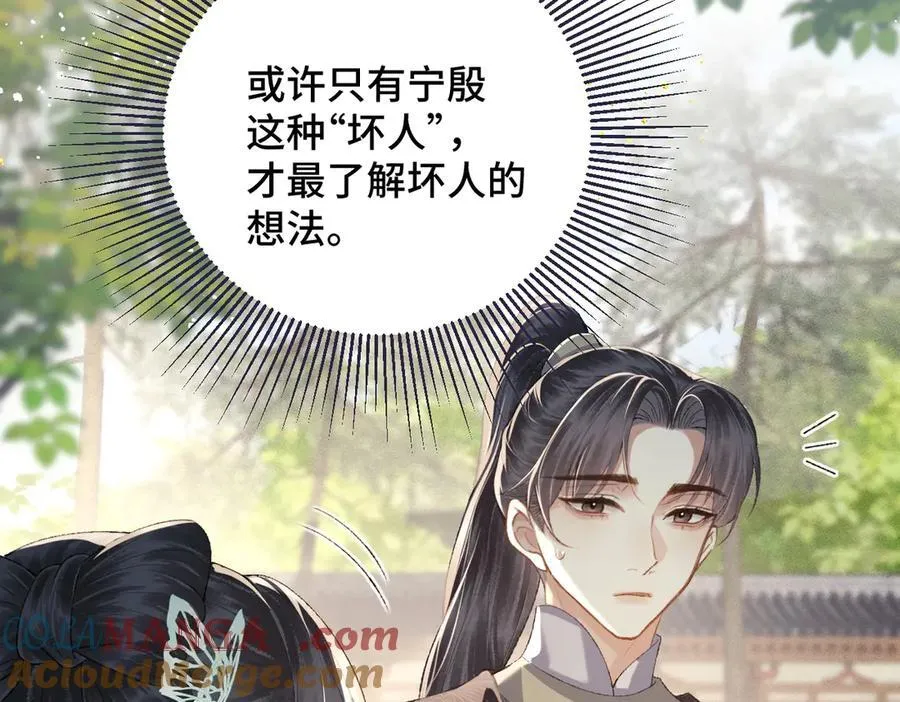 第47话 欲求44