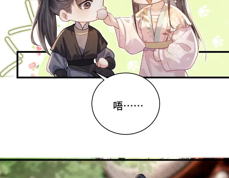 第39话 暗察死因46