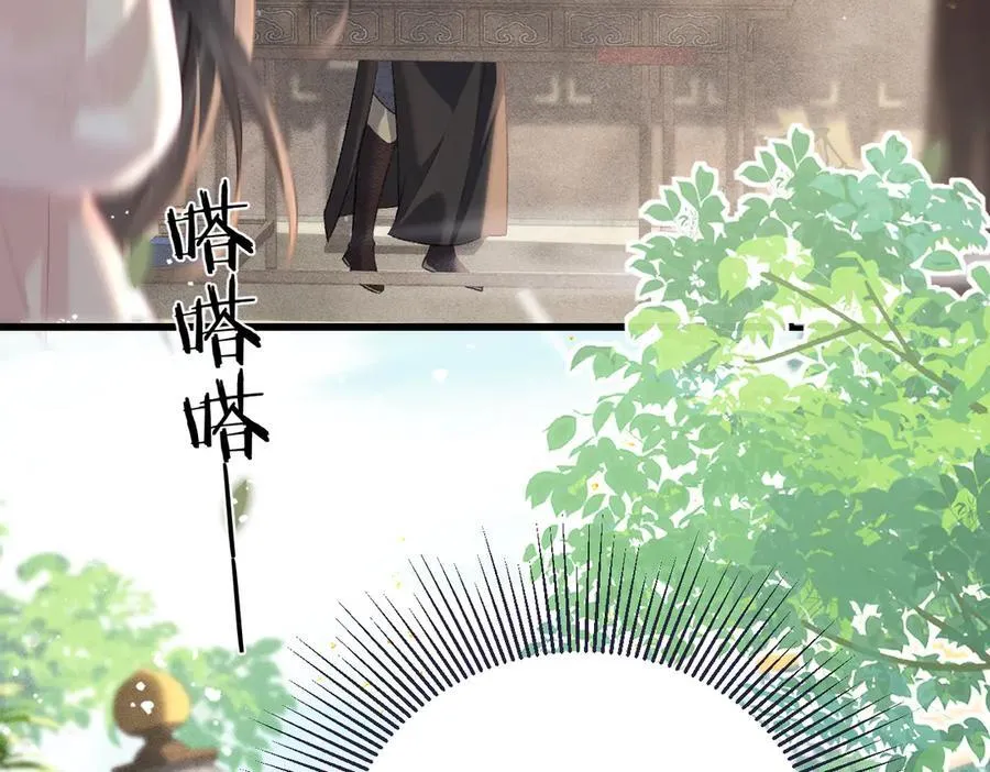 第37话 无名之辈70