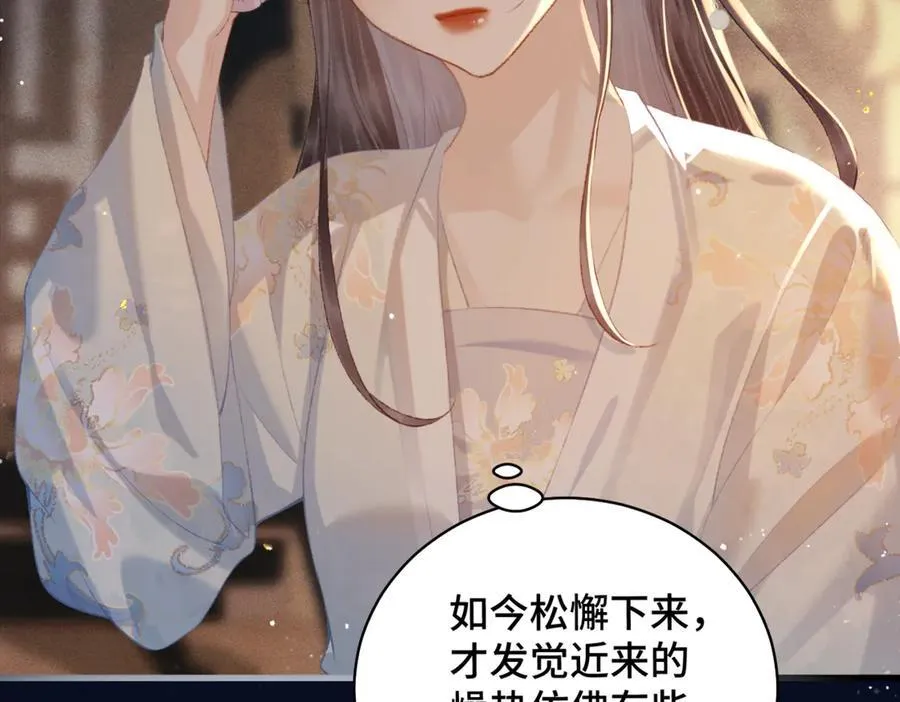 第45话 暗中相助34