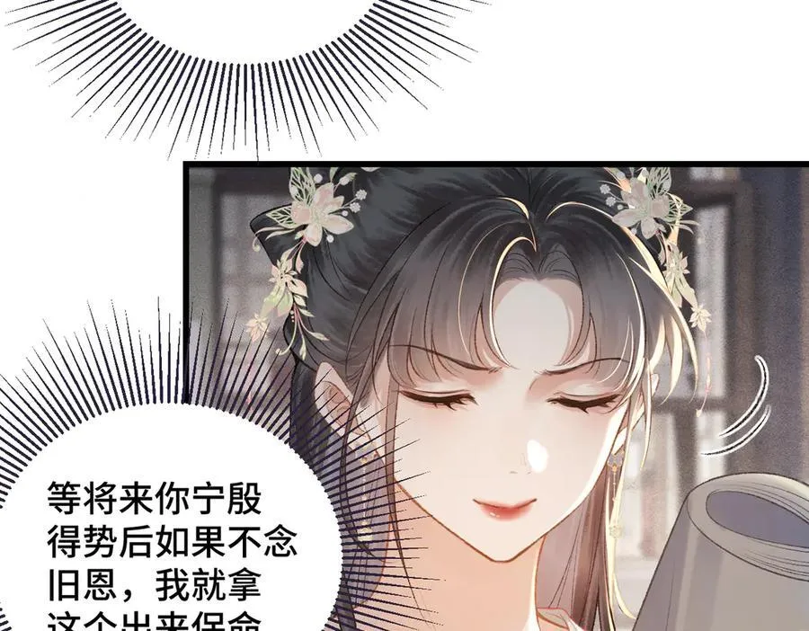 第37话 无名之辈45