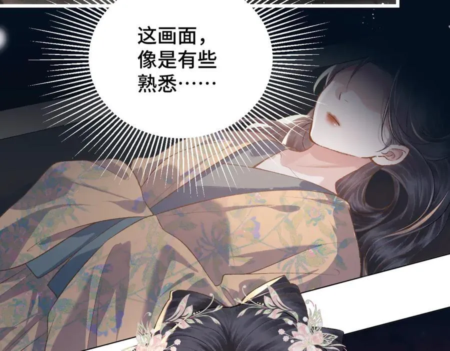 第38话 疑云34