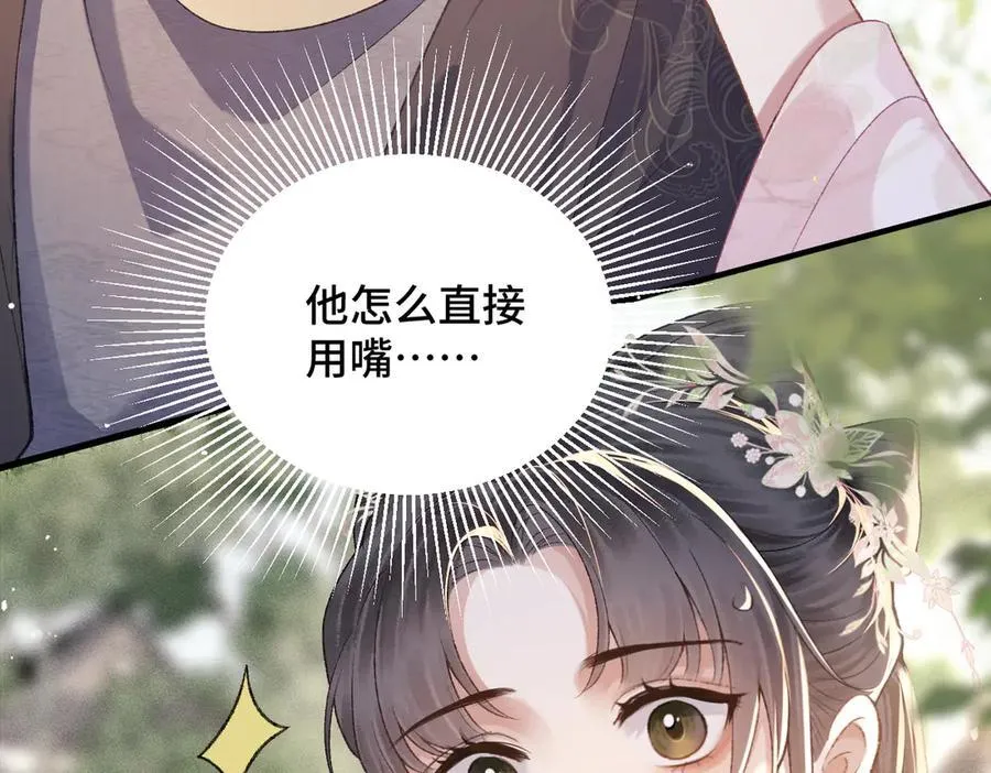 第39话 暗察死因35