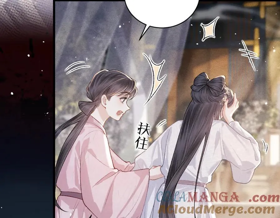第38话 疑云36