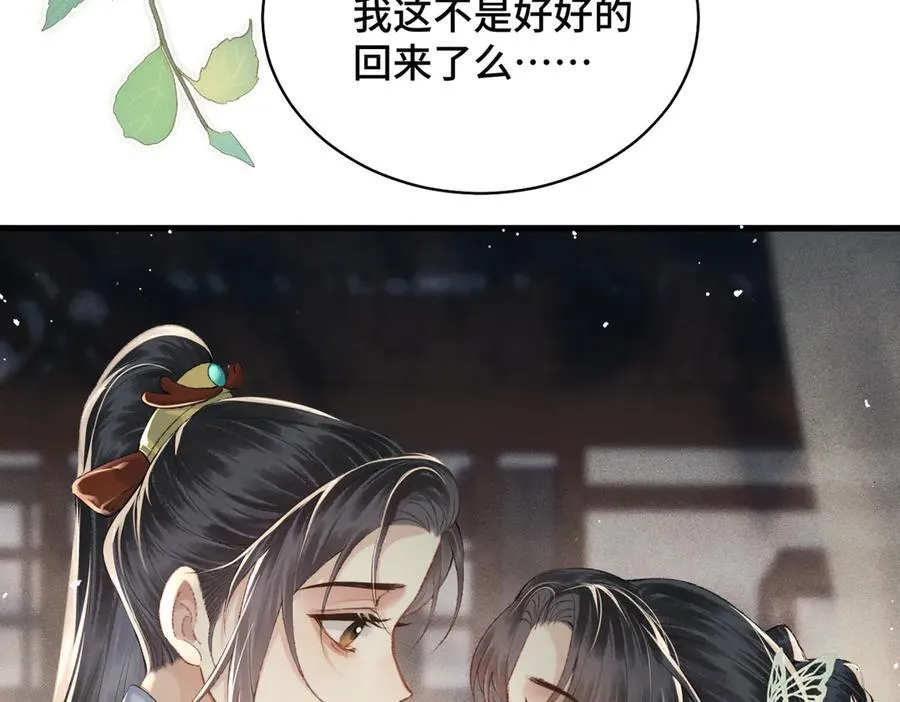 第45话 暗中相助10