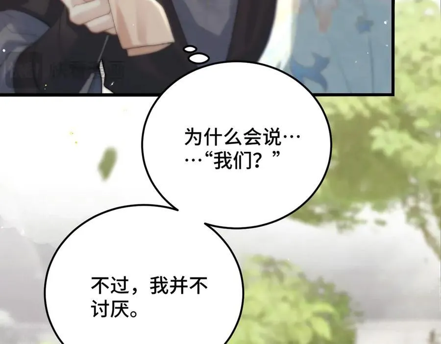 第47话 欲求13