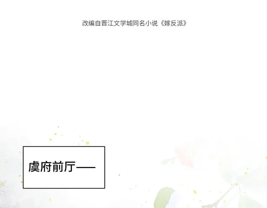 第45话 暗中相助7
