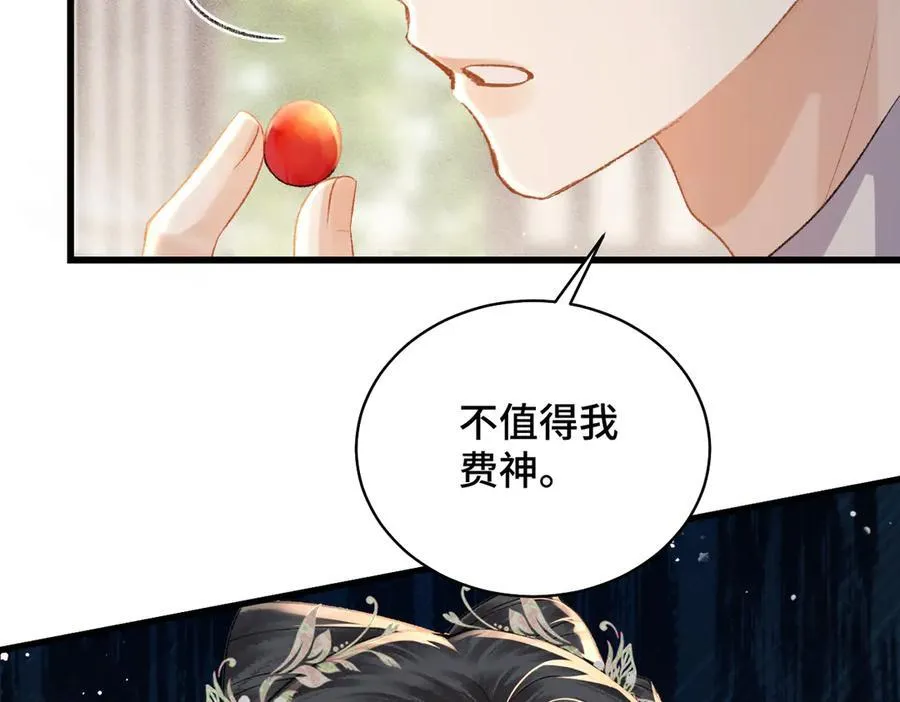第37话 无名之辈63