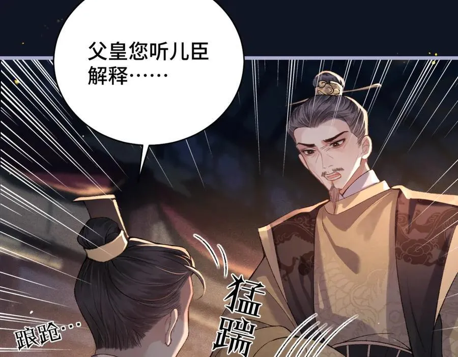 第43话 救人23