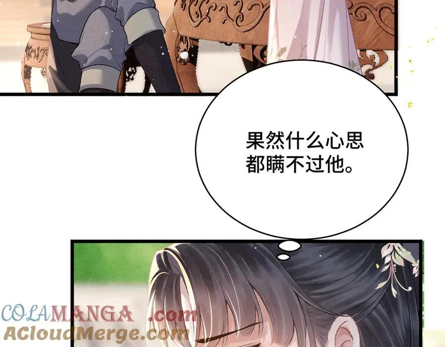 第39话 暗察死因28