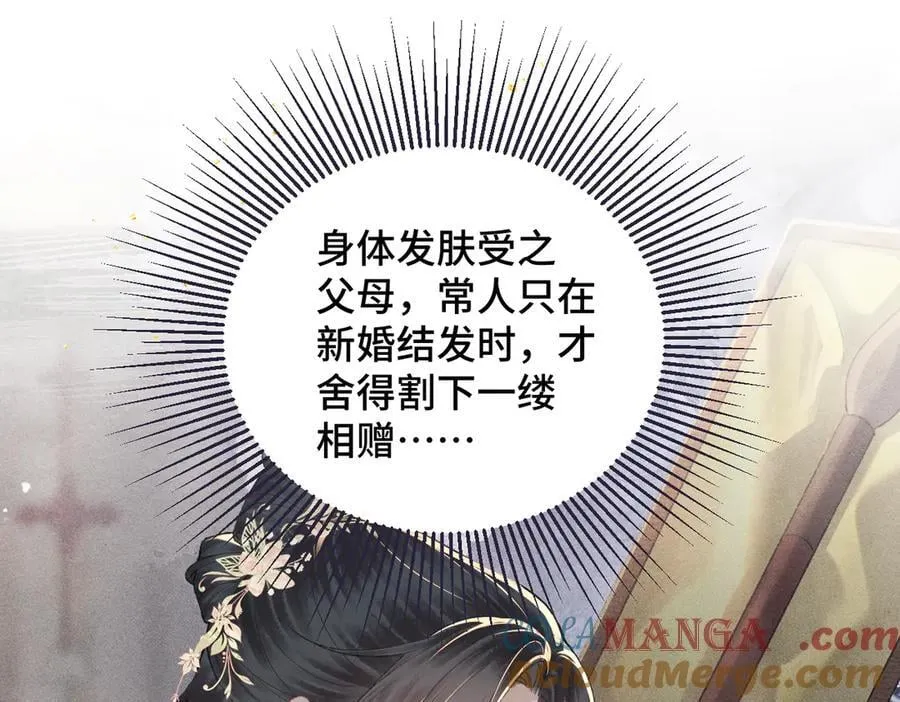 第37话 无名之辈20