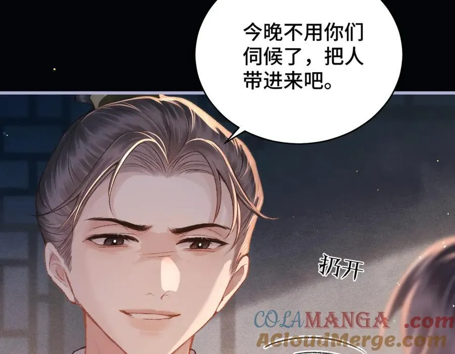 第42话 这次由我来保护他们54