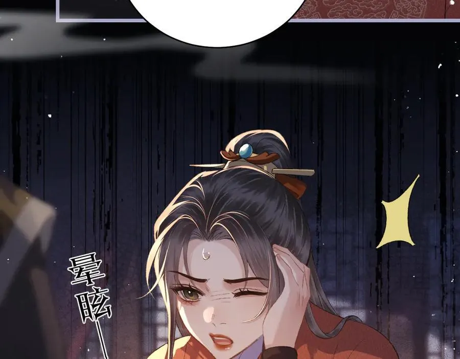 第42话 这次由我来保护他们73