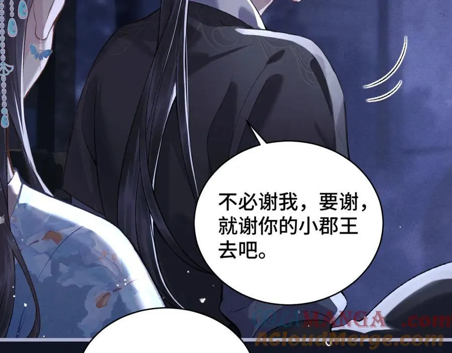 第43话 救人36