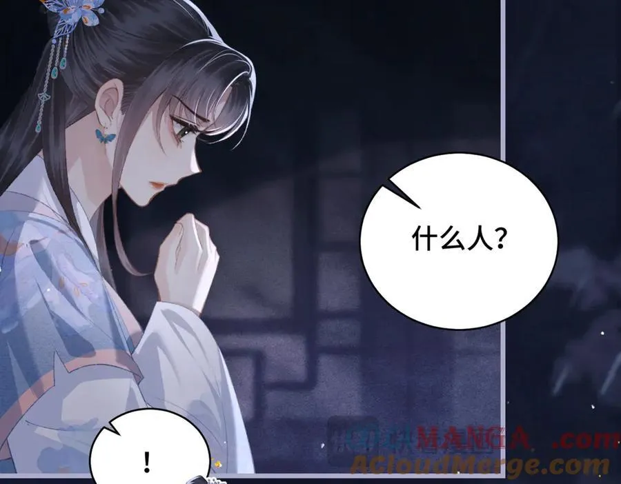 第41话 跟我走66