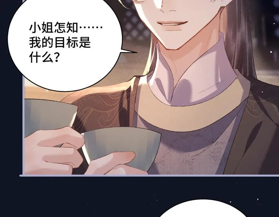 第43话 救人62