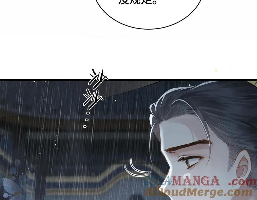 第39话 暗察死因92