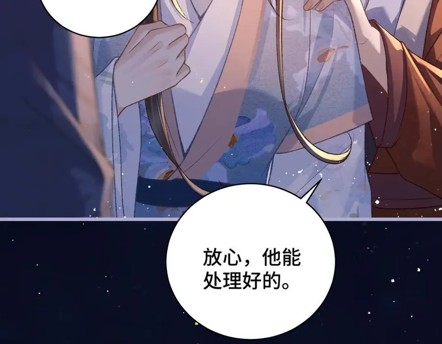 第40话 换粮58
