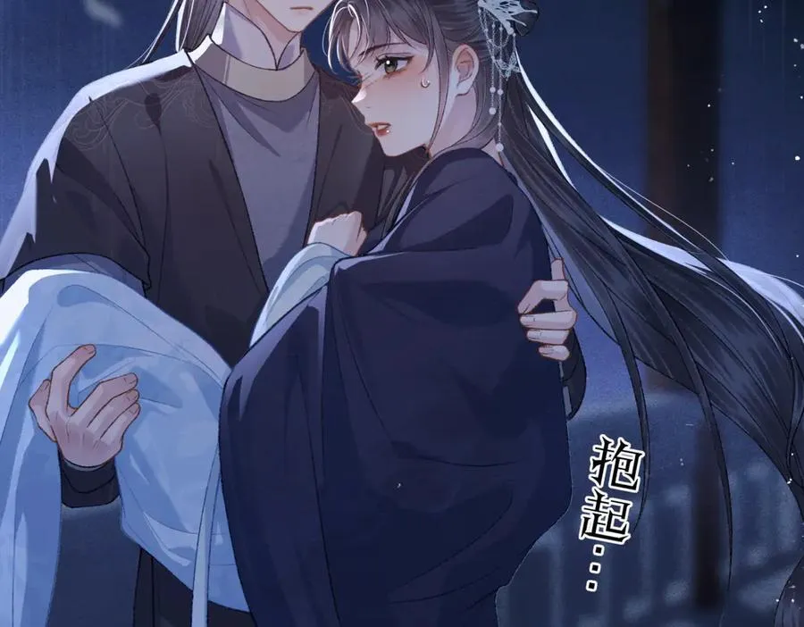 第48话 喂药13