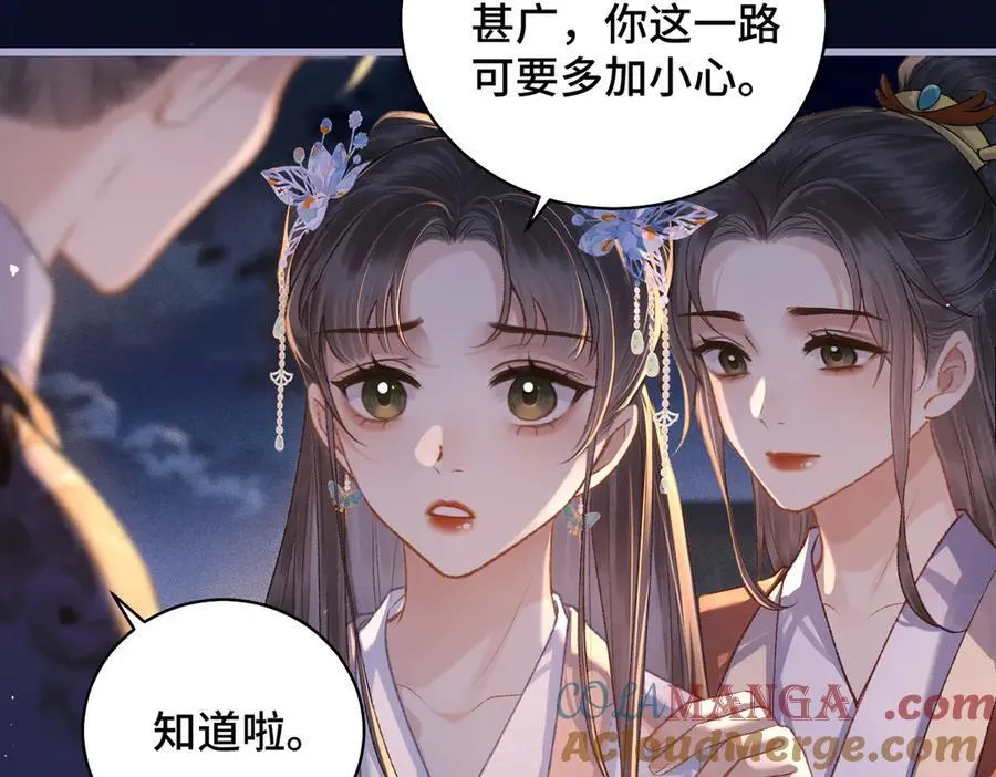 第40话 换粮57